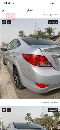 هیوندای ئەکسنت